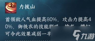 逆水寒【逆水寒盛夏攻略】绝峰秘境通关详解，让你不在坐牢！