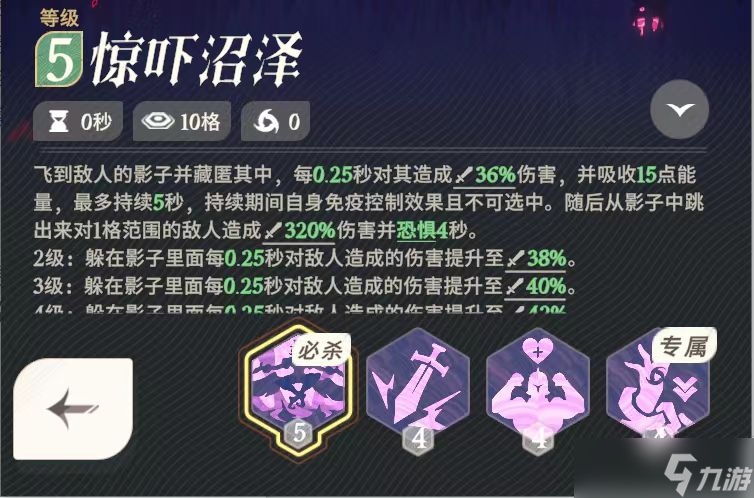 剑与远征：启程攻略丨嬉笑诡影•贝利尔 英雄测评