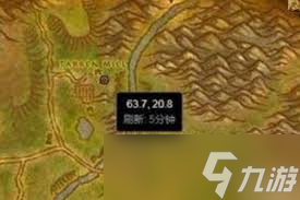 魔獸世界懷舊服采藥225級后何處繼續(xù)學(xué)習(xí)