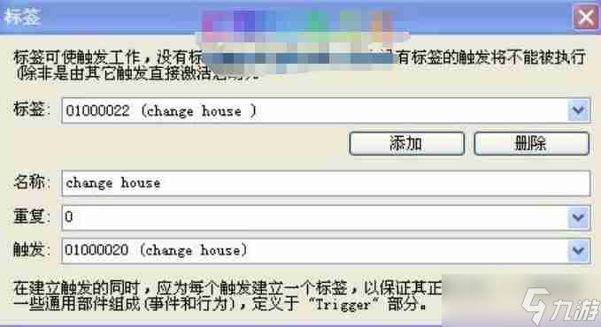 红色警戒2怎么制作任务-红色警戒2制作任务的方法