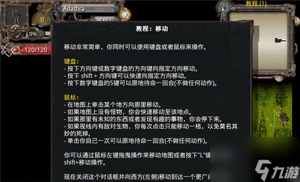 馬基埃亞爾的傳說龍騎士困難難度有限命攻略詳解？如何順利通關(guān)？