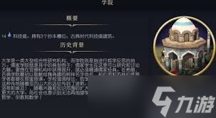 文明7中土堡的作用是什么