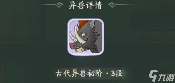 时光大爆炸蛮族入侵怎么玩-蛮族入侵玩法介绍