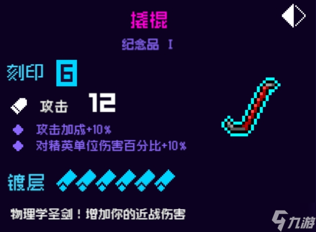 霓虹深渊：无限【攻略】千峰落雪套装相关纪念品捞取推荐