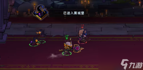 失落城堡2黑城堡怎么过