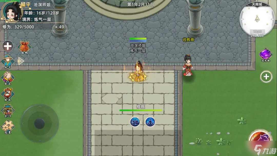 《修仙家族模拟器2》功德获取方法