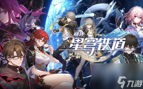 崩坏星穹铁道记忆开拓者技能怎么玩