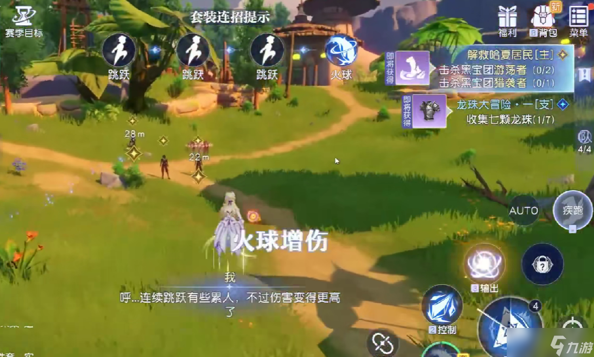 悠星大陆灵墟秘境怎么打-灵墟秘境打法攻略