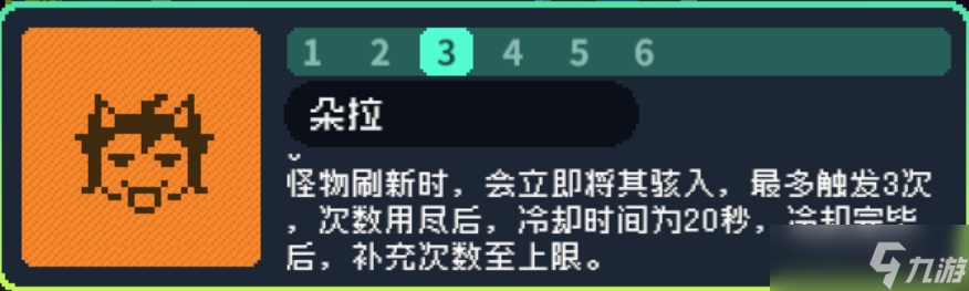 霓虹深渊：无限【攻略】千峰落雪套装相关纪念品捞取推荐