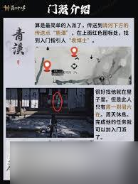 ！燕云十六声青石锁&黑乌石锁速刷绝技，效率翻倍攻略！