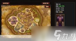 魔獸世界雷霆崖戰(zhàn)袍獲取方法