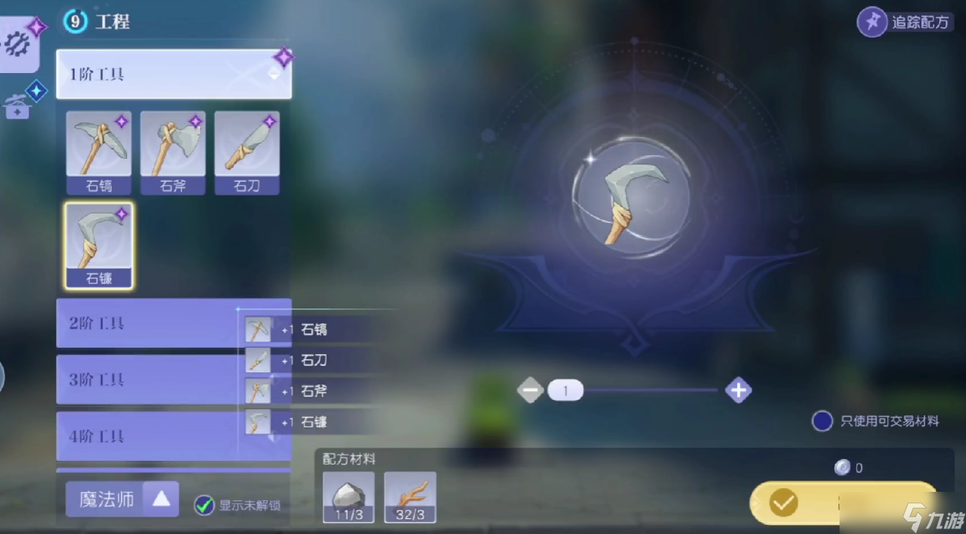 悠星大陆荒岛求生怎么操作-荒岛求生操作方法
