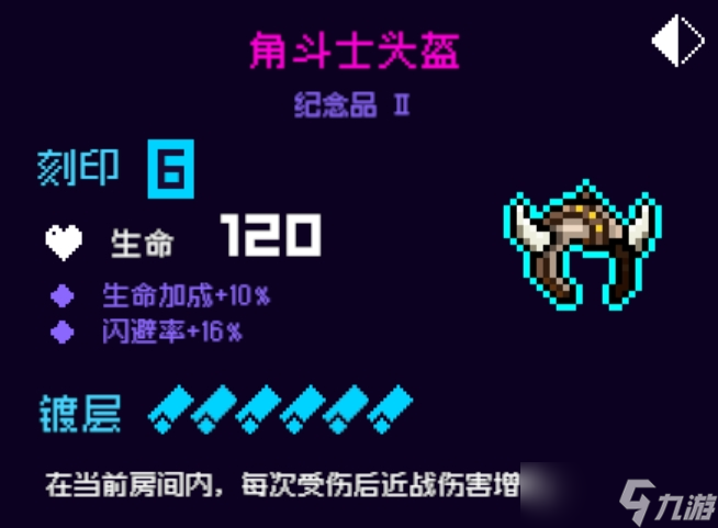 霓虹深渊：无限【攻略】千峰落雪套装相关纪念品捞取推荐