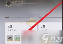 探索燕云十六声全区域，解锁独特奖励地点大公开