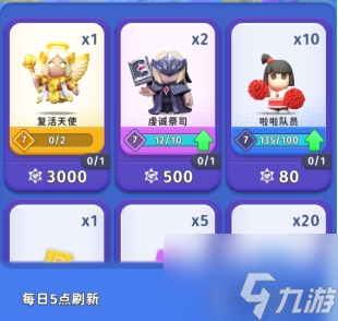 《家园攻防战》萌新快速起号发育指南