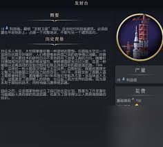 文明7馬斯塔巴是什么