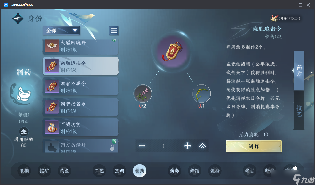 逆水寒{逆水寒盛夏攻略}青崖书篇