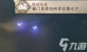 逆水寒【逆水寒盛夏攻略】四大皆空获取方法