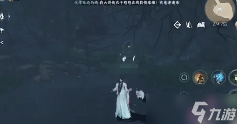 逆水寒【逆水寒盛夏攻略】四大皆空获取方法