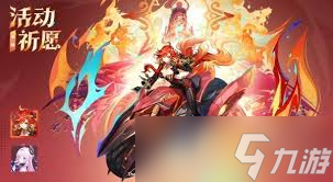 原神5.3尘歌壶更新内容详解