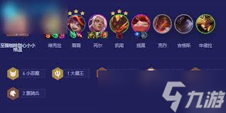 云顶之弈S5赛季小恶魔阵容怎么搭配装备
