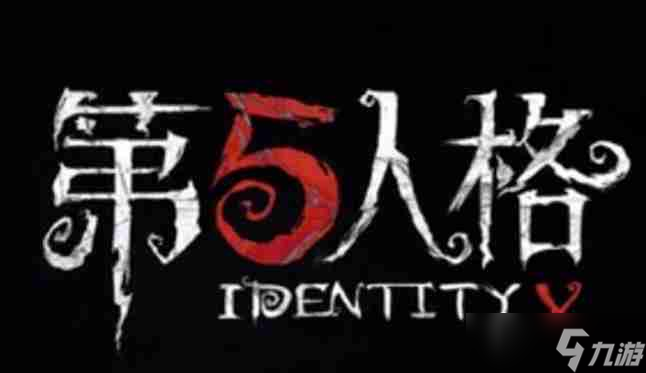 第五人格怎么看回放录像？-第五人格看回放录像的方法