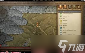 天国拯救2支线怎么玩