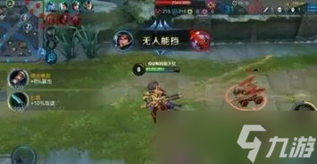 天国拯救2支线任务爱、自由与荣耀如何完成