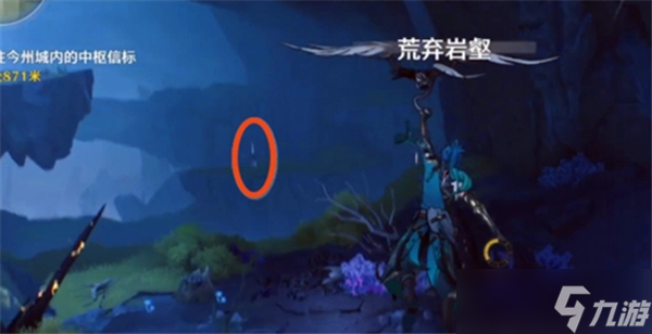 鸣潮荒弃岩壑小型信标在哪-荒弃岩壑小型信标具体位置