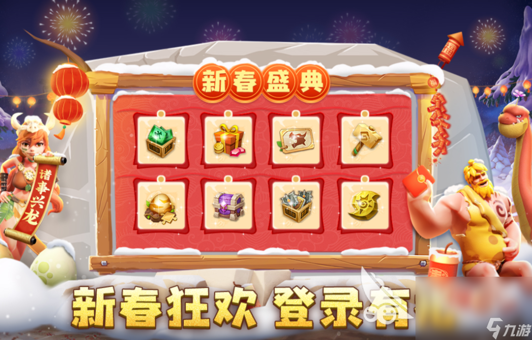 关于恐龙的游戏排行榜2025 必玩的恐龙游戏合集