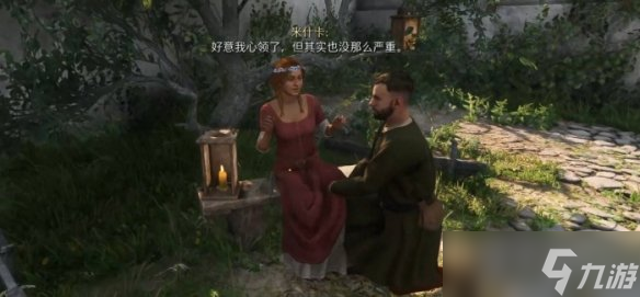《天国拯救2》婚礼隐藏恋爱攻略
