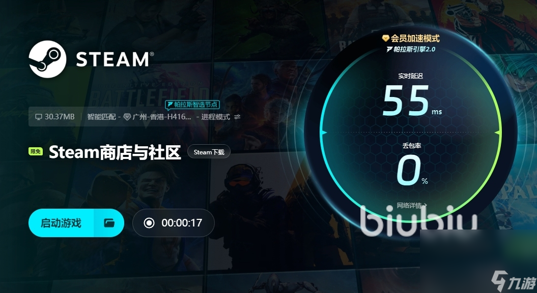 仙剑奇侠传4闪退如何解决 仙剑奇侠传4闪退解决办法一览
