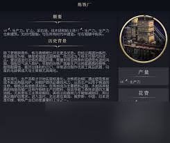 文明7燈塔有什么作用-文明7燈塔詳細(xì)介紹