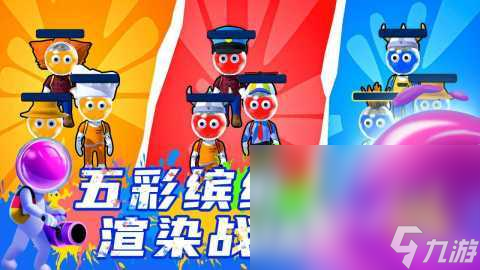 適合三人玩的游戲合集匯總 2025趣味多人游戲盤點推薦