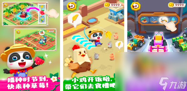 2025适合小孩子玩的游戏有哪些 人气较高的儿童手游下载推荐