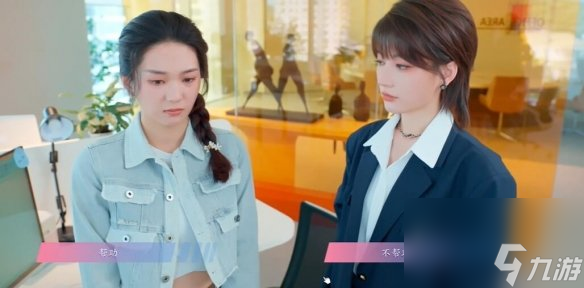 怦然心动的瞬间第2章攻略
