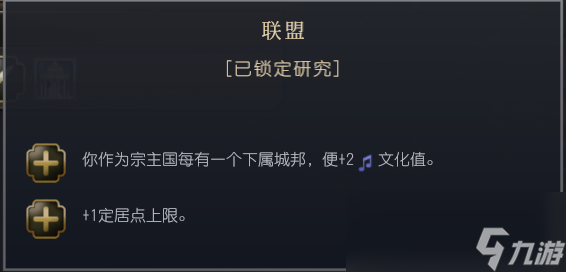 《文明7》希腊文明特性介绍