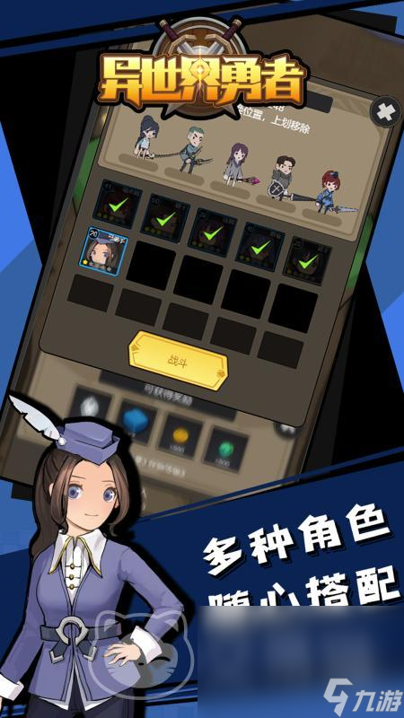 异世界勇者账号怎么交易 异世界勇者账号交易平台分享