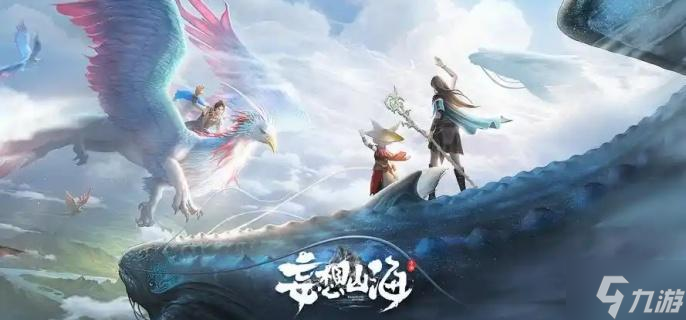 妄想山海大荒兽皮怎么获得-大荒兽皮获取方法