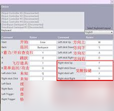 火影忍者究极风暴3键盘操作怎么玩