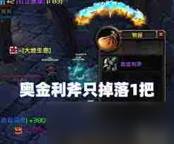 魔獸世界wlk懲戒騎裝備選擇-懲戒騎附魔與寶石挑選指南