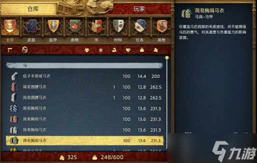 《天国拯救2》完美开局玩法攻略