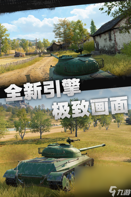 二战坦克游戏哪些值得玩2025 耐玩的二战坦克游戏推荐