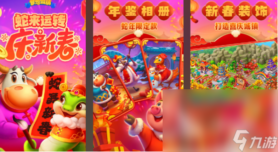 有趣的农场游戏大全2025热门的农场手游盘点