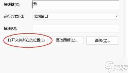 红色警戒2怎么调速度-红色警戒2调速度的方法