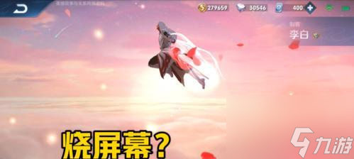 梦想新大陆神谕装备怎么选？属性建议有哪些？