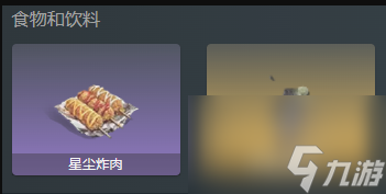 七日世界临界脉冲搭配推荐
