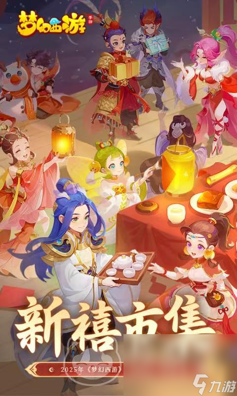 梦幻西游账号价格怎么估价 热门游戏号出售平台下载介绍