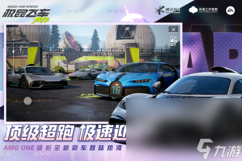 2025火爆的赛车比赛游戏分享 受欢迎的赛场手机游戏排行分享截图