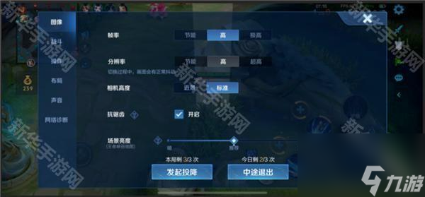 《王者荣耀》10V10新模式玩法一览